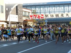 第３回　日向ひょっとこ駅伝大会　開催