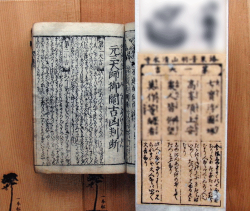 omikuji-2.png