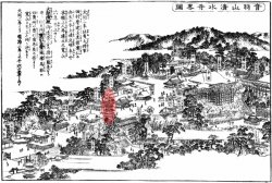 清水寺　④三重の塔