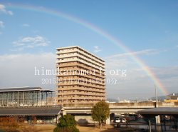 ひむかの空　今年最初の虹