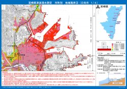 日向市　ハザードマップ